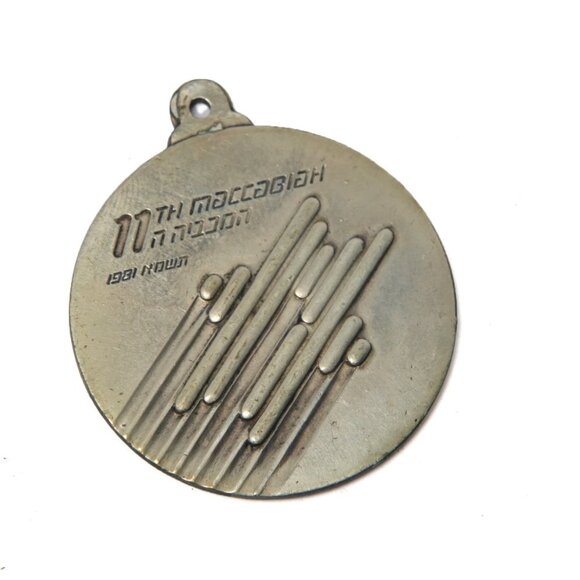Vintage 11th Maccabiah Games Pendant 1981 Tel Aviv Israel Jewish Sports Games - Picture 3 of 7